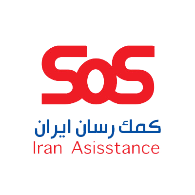 کمک رسان SOS