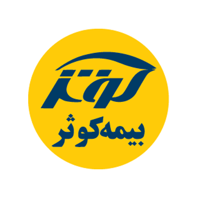 لیست مراکز درمانی طرف قرارداد بیمه کوثر در تهران