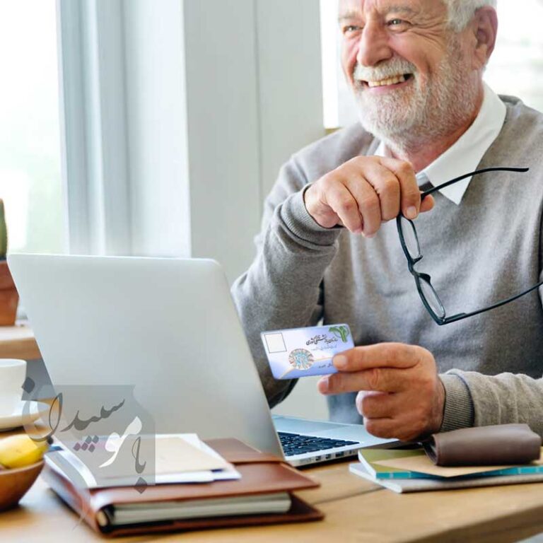 دریافت کارت منزلت