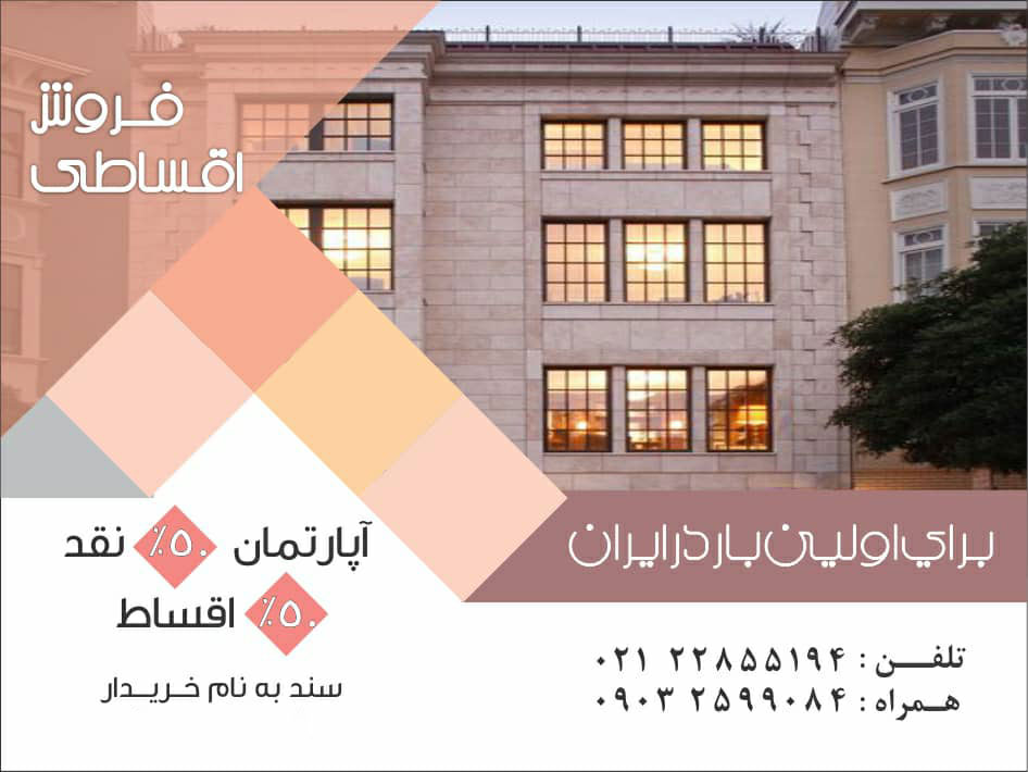 درخواست وام دریافت وام