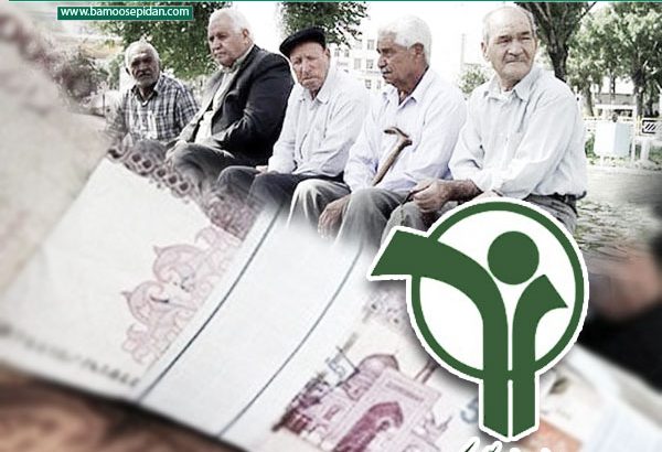 اطلاعیه صندوق بازنشستگی کشوری برای ثبت نام وام ضروری