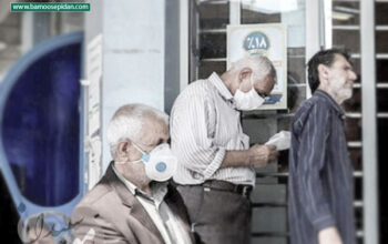 پرداخت مستمری اردیبهشت 1401 بازنشستگان تأمین اجتماعی