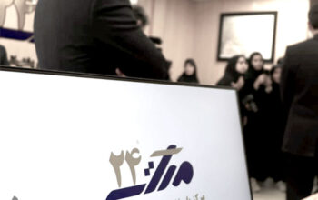 سامانه پاسخگویی 24 ساعته بازنشستگان فولاد