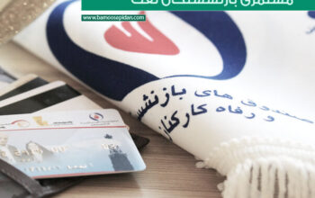 واریز متناسب سازی و مابه التفاوت مستمری بازنشستگان نفت