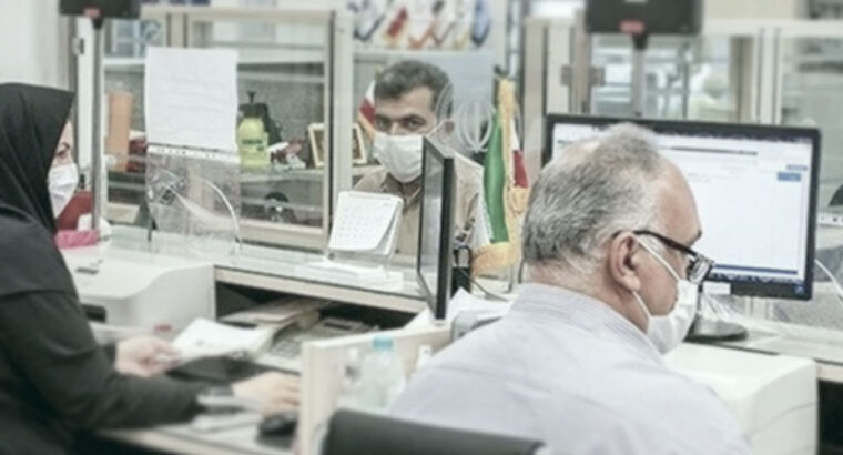 واریز وام ضروری ۱۲ میلیونی بازنشستگان کارگری تهران
