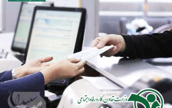 واریز اولین نوبت وام ضروری ۱۵ میلیونی بازنشستگان کشوری