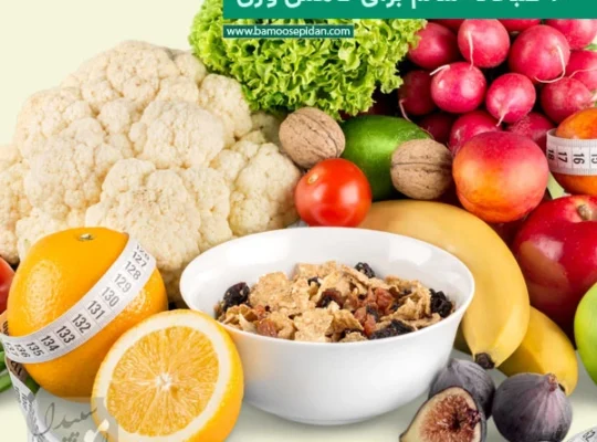 ۱۰ صبحانه سالم برای کاهش وزن