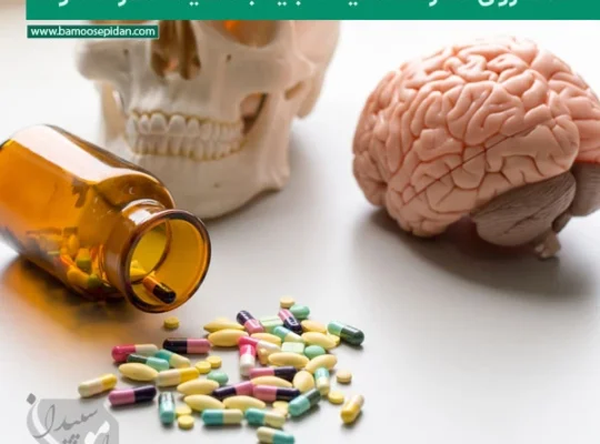 15 داروی خطرناک دنیا که باید با احتیاط مصرف شوند