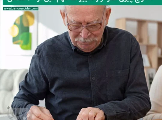 ۳ موج پیری مغز؛ راز تغییرات مهم قبل از ۶۰ سالگی