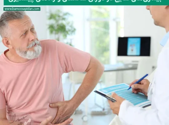 بیماری های شایع در دوران سالمندی و راه‌های پیشگیری