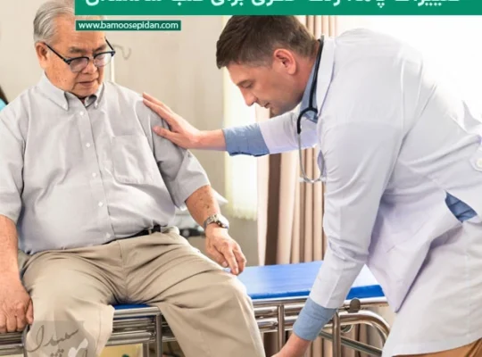 تغییرات پاها؛ زنگ خطری برای قلب سالمندان