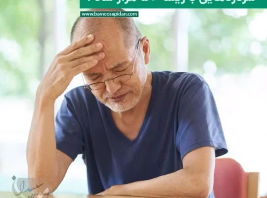 سردردهایی با ریشه‌ ۵۰ هزار ساله!