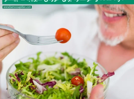 ۲۰ راه ساده و خوشمزه برای خوردن سبزیجات بیشتر