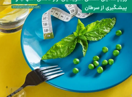 رژیم غذایی سنتی آفریقایی؛ راز کاهش التهاب و پیشگیری از سرطان
