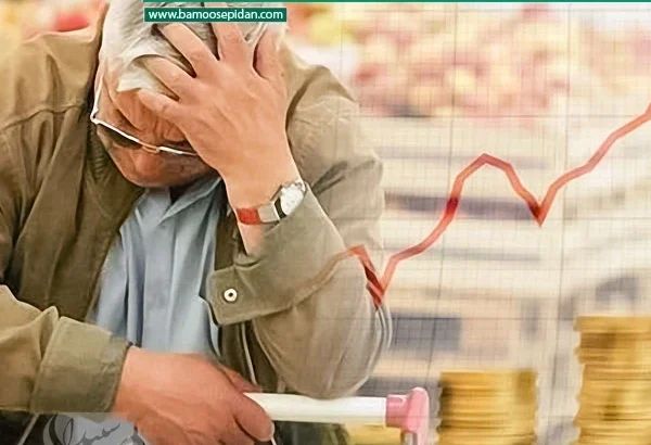 مشکلات و بحران معیشتی بازنشستگان در ایران