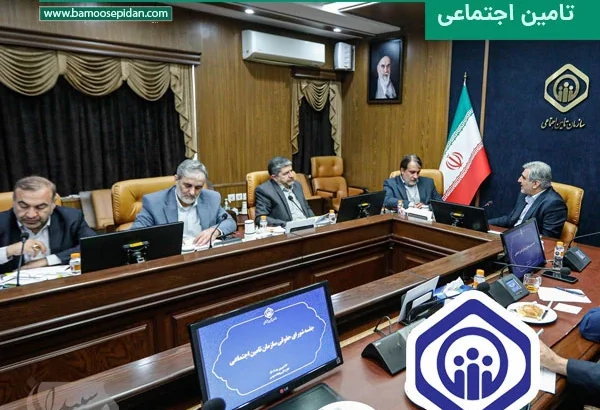 بررسی موضوعات حقوقی بازنشستگان در جلسه تامین اجتماعی