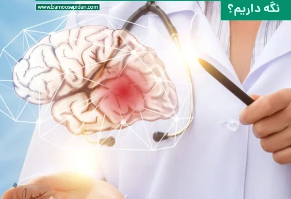 چگونه حافظه و فکر خود را تا سال های پیری سالم نگه داریم؟