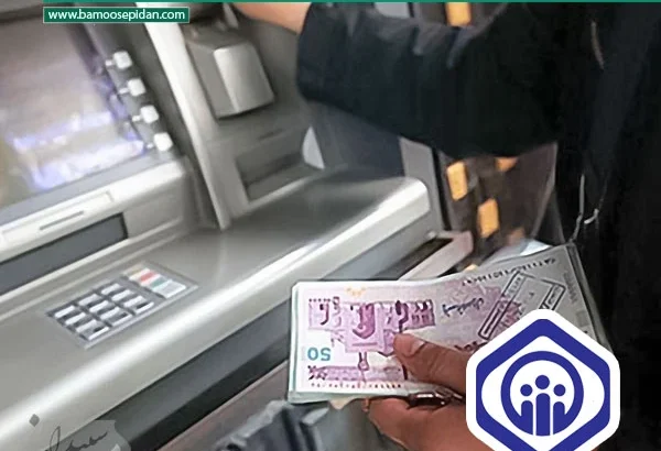 پرداخت مستمری شهریور بازنشستگان تامین اجتماعی