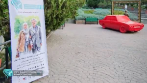 رونمایی از برند باموسپیدان در روز سالمند