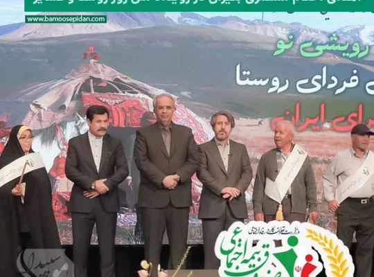 اهدای احکام مستمری بگیران در رویداد ملی روز روستا و عشایر