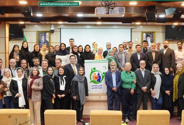 برگزاری گردهمایی هم افزایی فعالان حوزه سالمندی در تهران