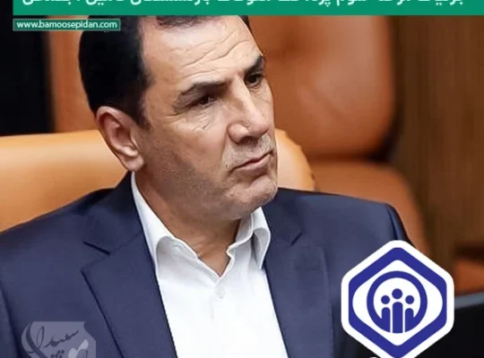 جزئیات مرحله سوم پرداخت معوقات بازنشستگان تامین اجتماعی