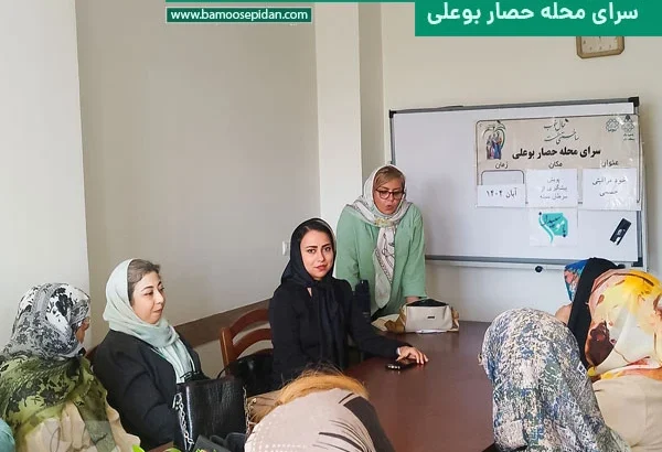 برگزاری کلاس مشاوره حقوقی رایگان ویژه سالمندان 28 مهر 1404