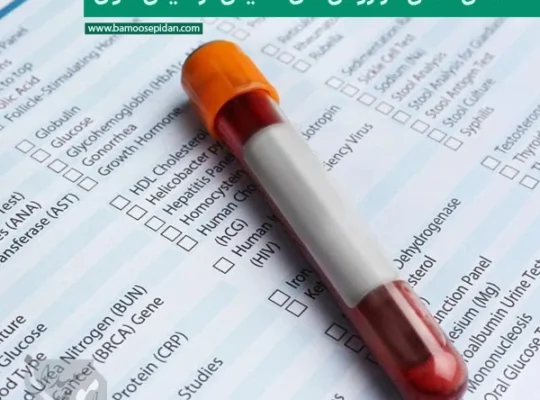 مشکل اصلی در روش‌های قدیمی آزمایش خون