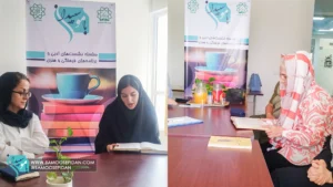 سلسله نشست‌های ادبی، فرهنگی و هنری سرای حصار بوعلی