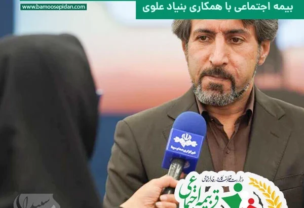 اجرای طرح ملی حمایت آموزشی از فرزندان بیمه شدگان صندوق بیمه اجتماعی