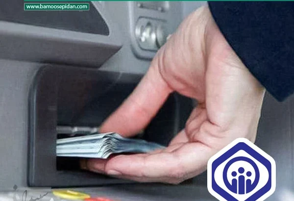 واریز وام ۵۰ میلیون تومانی بازنشستگان تامین اجتماعی