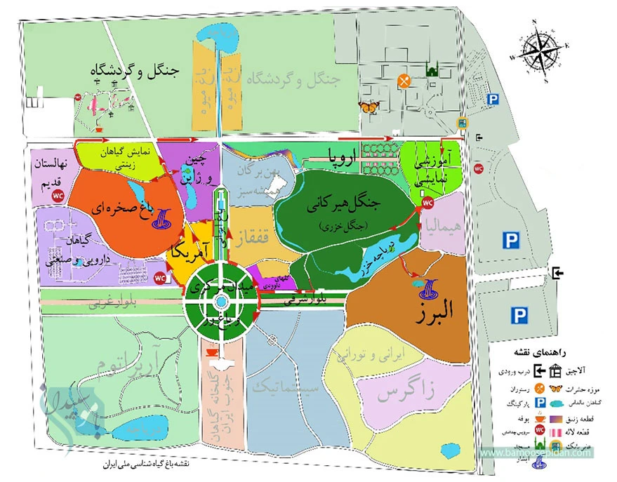 باغ گیاه شناسی ملی ایران؛ بهشتی آرام در دل تهران