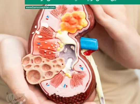 نشانه‌هایی که می‌گویند کلیه ها کمک می‌خواهند!