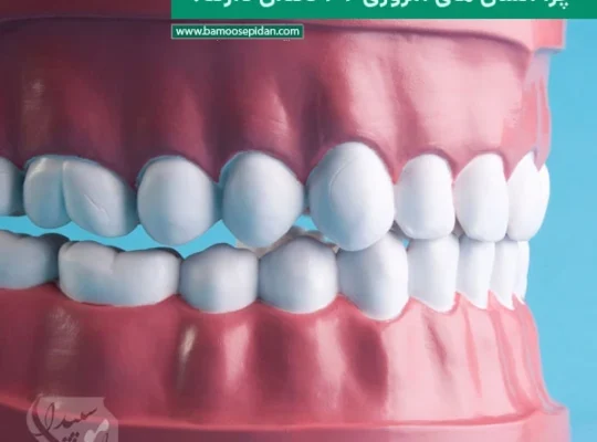 چرا انسان های امروزی 32 دندان دارند؟