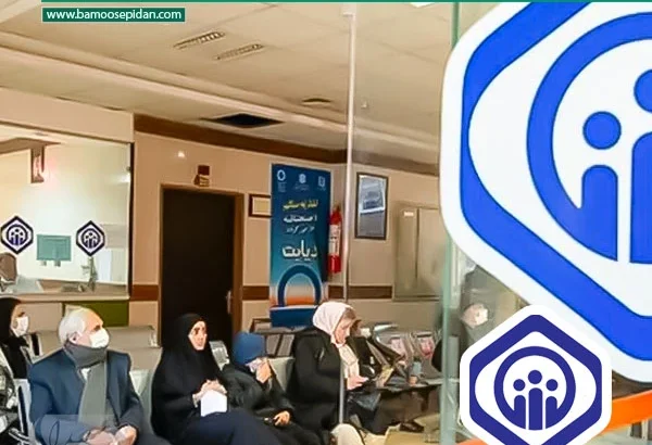 جزئیات جدید بیمه تکمیلی بازنشستگان تامین اجتماعی | بسته دوم چیست؟