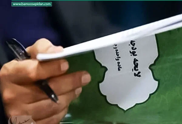 جزئیات افزایش حقوق بازنشستگان و اعداد کلیدی بودجه ۱۴۰۵