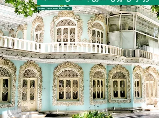 موزه زمان تهران؛ سفری به نغمه ساعت ها