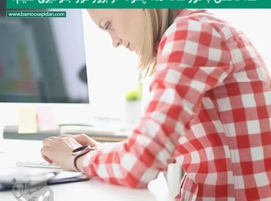 خداحافظی با قوز شانه ها: چگونه از بروز قوز جلوگیری کنیم؟