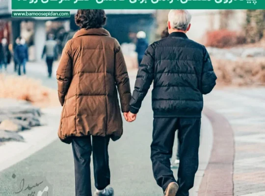 پیاده روی هفتگی؛ راهی برای کاهش خطر سرطان روده