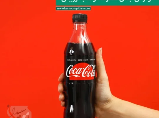 عوارض جدی مصرف نوشابه رژیمی