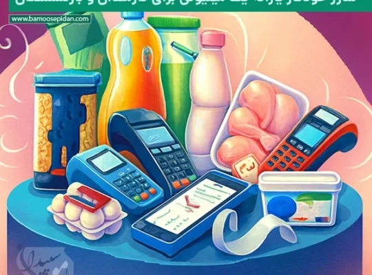 شارژ خودکار یارانه یک میلیونی برای کارمندان و بازنشستگان