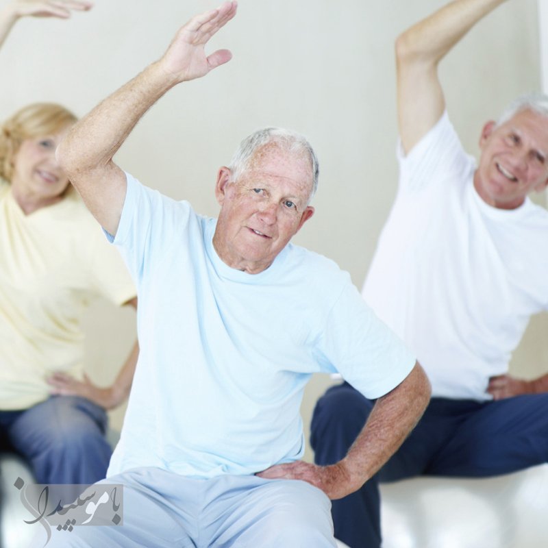 حرکات ورزشی مناسب سالمندان